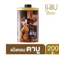 ราคา แป้งหอมตาบู ขนาด 100g และ 200g (15945615343)