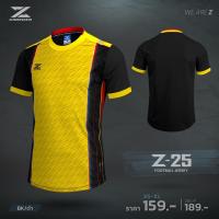 ราคา เสื้อกีฬา เสื้อฟุตบอล CADENZA Z 25 (19650121883)