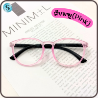 ราคา Suboptic แว่นสายตายาว กรอบแว่นสีด้าน แว่นสายตา กรอบแว่น แว่นสายตาสำหรับอ่านหนังสือ แว่นสายตา (19414212568)