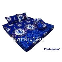 ราคา ผ้าปูที่นอน ผ้าปูที่นอนลายเชลซีขนาด 3 5 5 6 ฟุต ผ้าcotton เกรด a (15901616932)