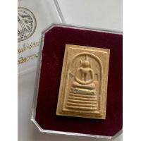 ราคา พระสมเด็จ สมเด็จไม้ช่อฟ้าอนุสรณ์ 144 ปี วัดระฆังฯ รุ่น พิมพ์อกร่อง พิธีพุทธาภิเษก 17 เมษายน 2559 ครบรอบ อนุสรณ์ ๑๔๔ ปี (16015019868)