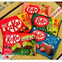 ราคา คิทแคทญี่ปุ่น (21468452803)