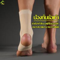 ราคา ผ้ารัดข้อเท้า ผ้าพยุงข้อเท้า สำหรับเล่นกีฬา ปลอกรัดข้อเท้า JINGBA ที่พยุงข้อเท้า ซัพพอร์ตข้อเท้า ปลอกรัดข้อเท้า ผ้าพันข้อเท้า แก้ปวด (18380951755)