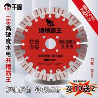 ราคา แผ่นตัดเซาะร่องคอนกรีตซีเมนต์168ใบเลื่อยเพชร156ใบเลื่อยเซาะร่อง133แผ่นตัดเครื่องเซาะร่อง (20536983340)