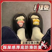 ราคา การ์ตูน รองเท้าแตะส้นหนา SpongeBob ผู้หญิง สวมใส่กลางแจ้ง ฤดูร้อน รองเท้าส้นเตี้ยเข้าชุดบ้านสไตล์ใหม่วัสดุ EVA สบาย (23012391843)