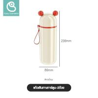 ราคา Cozy Corners กล่องใส่แปรงสีฟัน อเนกประสงค์ แบบพกพา สําหรับเดินทาง กระบอกเก็บชุดแปรงสีฟัน กระบอกพลาสติก สำหรับพกพา (22395851376)