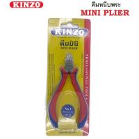ราคา KINZO คีมปากแบน คีมหนีบห่วงพระ คีมหนีบห่วงทอง อุปกรณ์พระ คุณภาพดี แรงหนีบสูง แน่นกระชับ ไม่ทำให้ลื่นหลุดจากห่วง ฟันเรียบไม่เกิดรอย (14122667709)