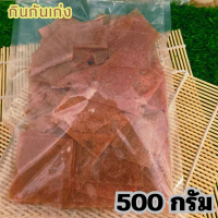 ราคา หมูแผ่น หมูแผ่นดิบแบบตัด หมูแผ่นดิบตัด หมูแผ่นดิบนครปฐม หมูแผ่นดิบทอด ส่งตรงจากหน้าโรงงาน ทำสดๆใหม่ๆ ตัดตามออเดอร์ที่ลูกค้าสั่ง (21595105486)