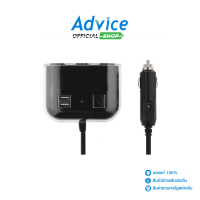 ราคา Car Charger 2USB 3Cigarette OLESSON 1 2A Black (21793929732)