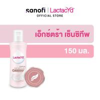 ราคา LACTACYD Feminine Wash EXTRA SENSITIVE 150ML แลคตาซิด เลดี้แคร์ ทำความสะอาดจุดซ่อนเร้น เอ็กซ์ตร้า เซนซิทีฟ สำหรับผิวหน้าและผิวกาย 150มล (4719548765)
