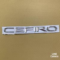ราคา โลโก้ CEFIRO ตัวหนังสือแยก ขนาด 2 x 22 cm ติดท้าย NISSAN CEFIRO ราคาต่อชิ้น (4953364459)
