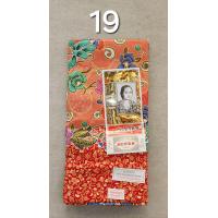 ราคา ผ้าถุงตราเจ้าหญิง ของแท้ หน้ากว้าง 2 เมตร เย็บแล้ว (14688397426)