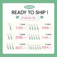 ราคา พร้อมส่ง เจลแต้มสิว Chubby สิว ลดสิว 10 g (15956786346)