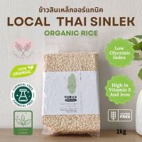 ราคา YoRice Thai Local Sinklek Organic Rice ข้าวสินเหล็กอินทรีย์ (22311715356)