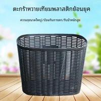 ราคา ตะกร้าจักรยานโลหะพับได้ติดด้านหน้า หนาขึ้น ตะกร้าแขวนจักรยานขนาดใหญ่พิเศษ ตะกร้าผักสากล อุปกรณ์จักรยาน (20421644032)