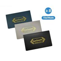 ราคา แฟ้มเก็บสะสม ธนบัตร ROBIN No 160 แพ็ค 2 เล่ม กล่อง (18524010083)