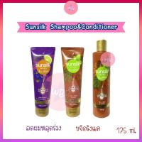 ราคา Sunsilk แชมพู ครีมนวด สำหรับผมมีรังแค สำหรับผมหลุดร่วงง่าย บำรุงผมแห้งเสียชี้ฟู 175 ml (23068149297)