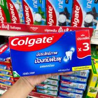 ราคา ยาสีฟันคอลเกต Colgate ขนาด150g x 3หลอด (21137312443)