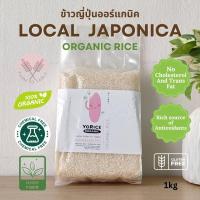 ราคา YoRice Local Japonica Organic Rice ข้าวญี่ปุ่นอินทรีย์ (22311681453)