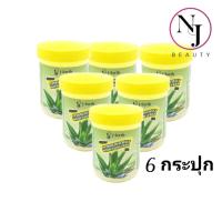 ราคา J FORTH เจ โฟร์ท วาสลีน อโลเวรา กระปุกฝาเหลือง ปิโตเลี่ยมเจล สีขาวขุ่น กลิ่นหอม ปริมาณ 65 กรัม (16570655496)