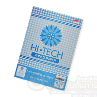 ราคา กระดาษ HI TECH RONEO PAPER กระดาษโรเนียว K34 กระดาษปอนด์ สีขาว ขนาด A4 70แกรม บรรจุ 300แผ่น แพ็ค จำนวน 1แพ็ค พร้อมส่ง (16214871769)