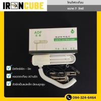 ราคา IRONCUBE ไฟติดจักร แบบหลอดตะเกียบ ไฟติดจักรเย็บผ้าจักรอุตสาหกรรม ไฟส่องเข็ม (23086869287)