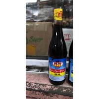 ราคา พร้อมส่งซีอิ้วดำซีอิ้วขาวตราอูฐ สินค้านำเข้าเหมาะสำหรับปรุงอาหารอร่อย (14490512354)