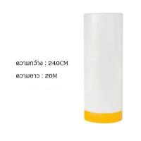 ราคา พลาสติก พลาสติกปิดพ่นสี พลาสติกคลุมกันฝุ่นเฟอร์นิเจอร์ กันฝุ่น กันน้ำ เทปฟิล์มสำหรับงานพ่นสี พลาสติกคลุมกันฝุ่นเฟอร์นิเจอร์ (23042506409)
