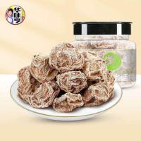 ราคา บ๊วยเค็ม บ๊วย ยี่ห้อ 华味亨 เจ้าดังเจ้าเดิม กระปุก110g เปรี้ยวเค็มทานแล้วตื่นแน่นอน พร้อมส่ง (23021713676)