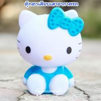 ราคา จัดส่งฟรีจากไทย มีเก็บปลายทาง ตุ๊กตาใส่เสาอากาศรถ ตุ๊กตาเสียบเสาอากาศ ตุ๊กตาติดเสาอากาศรถ ตุ๊กตาเสาอากาศรถยนต์ ตุ๊กตาติดเสาอากาศ ตุ๊กตา ติด เสา รถ คิตตี้ สีฟ้า (22965543989)