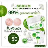 ราคา เซรั่มใบบัวบกพรทิน่า ของแท้100 เจลใบบัวบก pontina centella asiatica ปลอบประโลมผิวขั้นสุด (21169649758)