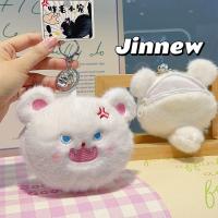 ราคา ERDORI กระดิกหาง พวงกุญแจตุ๊กตาแมว ลูกบอลปอมปอม ยัดไส้ จี้ตุ๊กตาแมว อุปกรณ์เสริมเสริม การ์ตูนลายการ์ตูน ตกแต่งกระเป๋า (21957191455)