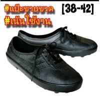 ราคา รองเท้าผ้าใบยาง พื้นมีปุ่ม ผูกชือก ทำสวน เดินป่า บูท (21936455161)