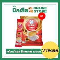 ราคา Frenche Roast เฟรนช์โรสต์ กาแฟซิกเนเจอร์เบลนด์ 15 กรัม x 27 ซอง (22257604261)