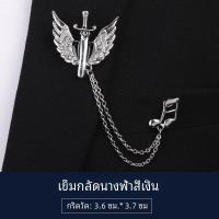 ราคา งานแต่งงานของผู้ชาย ชุดสูท ปกเสื้อ หมุดเจ้าบ่าว เรียบง่าย สไตล์เกาหลี งานแต่งงาน ปกเสื้อ ตราดอกไม้ ลำลอง สีบริสุทธิ์แคบพิเศษ ปกเสื้อ หมุด (21340828400)