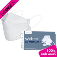ราคา WELCARE 3D Medical Mask WF 99 White 50 pcs หน้ากากอนามัยทางการแพทย์เวลแคร์ ทรง 3D (19827835378)