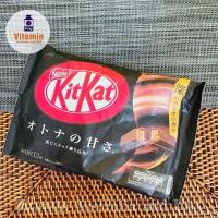 ราคา Kitkat ญี่ปุ่น คิทแคทญี่ปุ่น คิทแคทชาเขียว คิทแคทdarkchoc พร้อมส่ง (19310888623)