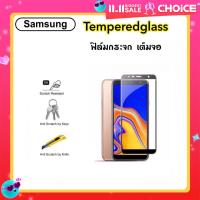 ราคา 5D ฟิล์มกระจกนิรภัย FOR Samsung A6 A6S A6Plus A7 2017 A7 2018 A8 2018 A8Plus A8Star A9Pro A9 2018 A9Pro2019 กระจก สีดำ เต็มจอ Tempered glass Black (21490622830)