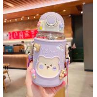 ราคา ขวดน้ำเด็กนักเรียนสไตล์เกาหลีแนวน่ารักน่ารัก ราคาถูก (23143295704)