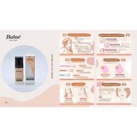 ราคา รองพื้นบูเต้ Butae Since 1957 (20228533398)