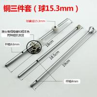 ราคา อุปกรณ์เสริมสำหรับอ่างล้างหน้าแบบดึงลงน้ำได้ชุดอุปกรณ์เสริมสำหรับอ่างล้างหน้าแบบดึงลงน้ำชุดประกอบก๊อกน้ำเพิ่มความยาวก้านดึงปล่อยน้ำได้ (21150549053)