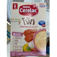 ราคา Nestle Cerelac ซีรีแลค อาหารเสริมธัญพืชสำหรับทารก อาหารเด็กเล็ก (23133989263)