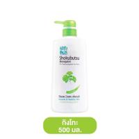 ราคา 500มล Shokubutsu ครีมอาบน้ำ โชกุบุสซึ ขนาด 500 มล ขวด โชกุบุสซึ ครีมอาบน้ำสูตรผิวนุ่มชุ่มชื่น สีส้ม 500 มิลลิลิตร shokubusu แบบขวด (22106168449)