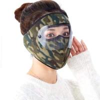 ราคา หน้ากากเรยอนฤดูร้อนที่ขายดีที่สุดหน้ากากป้องกันรังสียูวีนุ่มสบายหน้ากากจักรยานกลางแจ้งที่สร้างสรรค์ สามารถกันแสงแดด แสง UV ที่โดนต่อผิวหน้า เย็นสบาย ระบายอากาศได้ ทำความสะอาดง่าย หลากหลายรูปแบบให้เลือ