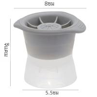 ราคา แม่พิมพ์น้ำแข็งก้อนทำน้ำแข็งลูกปัดกลมทำจากซิลิโคนทรงกลมสำหรับใช้ในครัวการหลอมน้ำแข็งแบบทำมือ (22929118563)