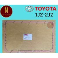 ราคา ประเก็นแคร้งเกียร์ออโต้ TOYOTA 1JZ 2JZ ไฟหนัง ยี่ห้อ skl (21755880076)