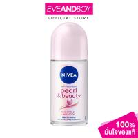 ราคา NIVEA Deo Pearl And Beauty Roll On 50 ml (2193292436)
