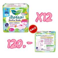 ราคา ผ้าอนามัย ลอรีเอะ ซอฟแอนด์เซฟ แบบมีปีก (23069967148)