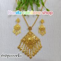 ราคา ชุดเซ็ทเครื่องประดับชุดไทยสีทอง เครื่องประดับชุดไทยเด็ก ต่างหูหนีบ เข็มขัดชุดไทย ใส่ได้ทั้งเด็กและผู้ใหญ่ รุ่นG081 (22601793168)