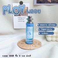 ราคา น้ำหอมดีว่า กลิ่นพลอย Ploy Diva ขนาด 35 ml 10ml (22503570416)